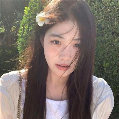 你是世界的开始